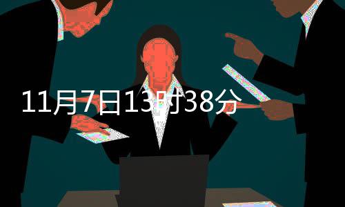 补冬立冬么养冬 日1月73时生吃什分立